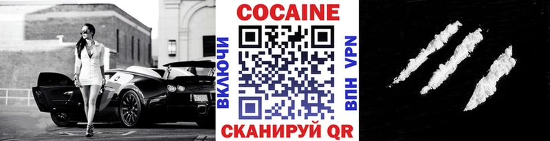 КОКАИН 97%  Маркс 