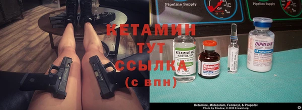 Альфа ПВП Аркадак