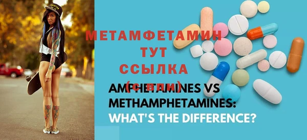 Альфа ПВП Аркадак
