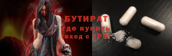 Альфа ПВП Аркадак