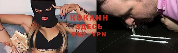 каннабис Армянск