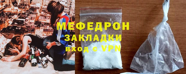 мефедрон VHQ Протвино