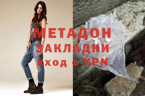 Альфа ПВП Аркадак
