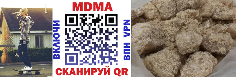 МДМА молли  Маркс 