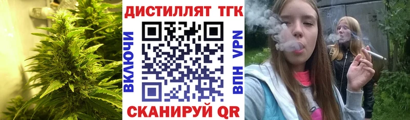 ТГК Wax Маркс